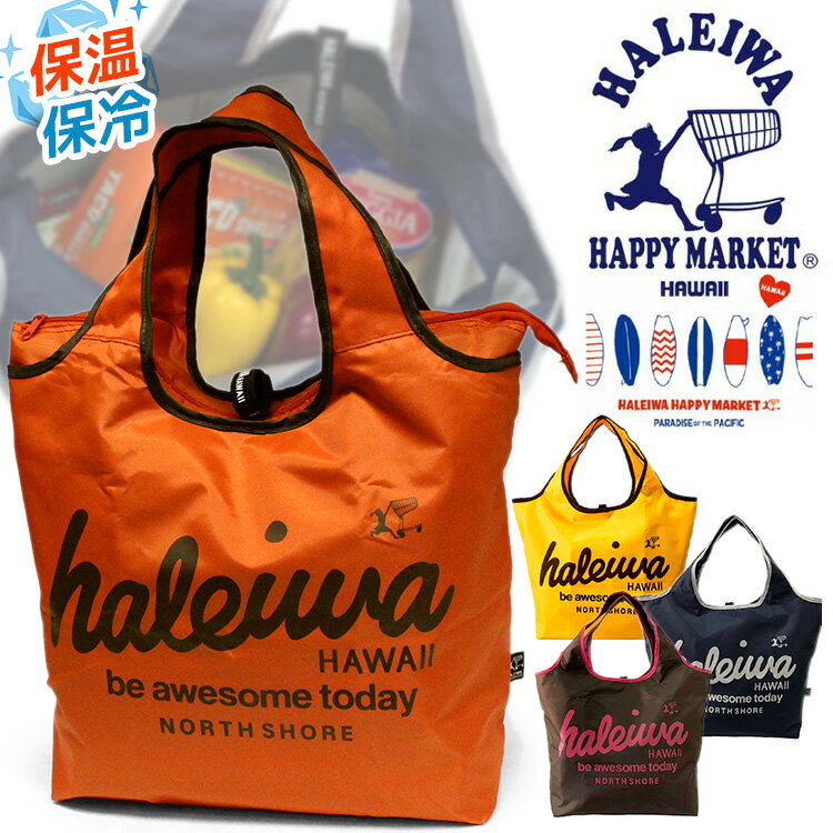 【メール便】エコバック 4302 HALEIWA HAPPY