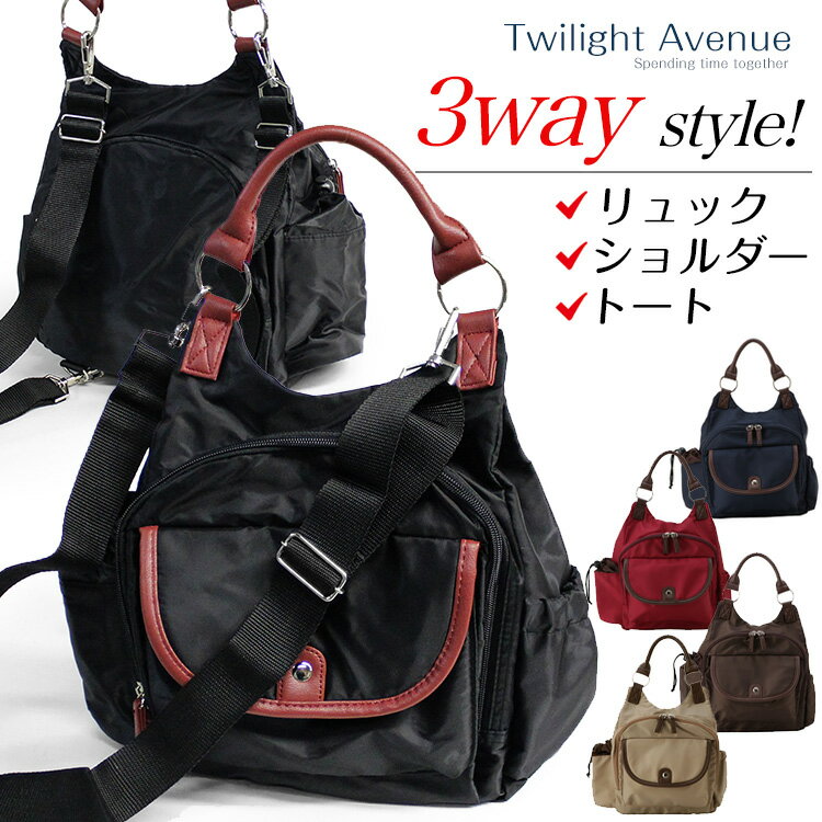 3wayåȡ Twilight Avenue 4G37 åå Хå ǥ ȡȥХå ޥХå ϥɥХå ι   _LC30yb