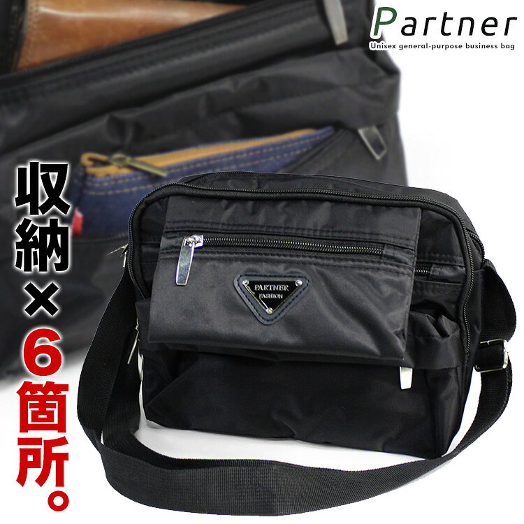 樂天商城 - 【20周年！最大5000円クーポン配布中】ショルダーバッグ Partner 5Y46 コンパクト多機能ショルダー ショルダーバック 斜めがけショルダー 小さめ ナイロン 軽量