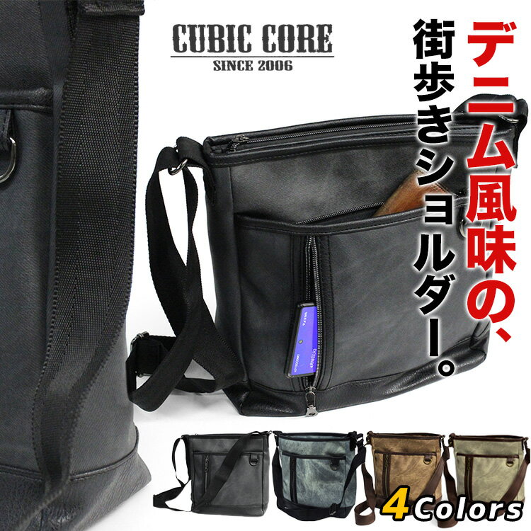 ��20��ǯ������5000�ߥ����ݥ�������ۤޤ�ǥǥ˥�Τ褦�ʼ�����̥�ϡ���CUBIC CORE��1855 ���������Хå� �Ф᤬���������� ��� �����...