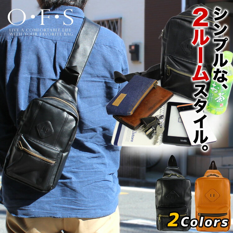 Rakuten - 【10%OFF】ボディバッグ O.F.S 4005 ワンショルダーバッグ メンズ レディース ショルダーバック