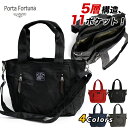 V_[obO Porta Fortuna 4509 fB[X 11|Pbg RpNgV_[ |^tH`[i ΂߂V_[ nhobO g[gobO V_[obN