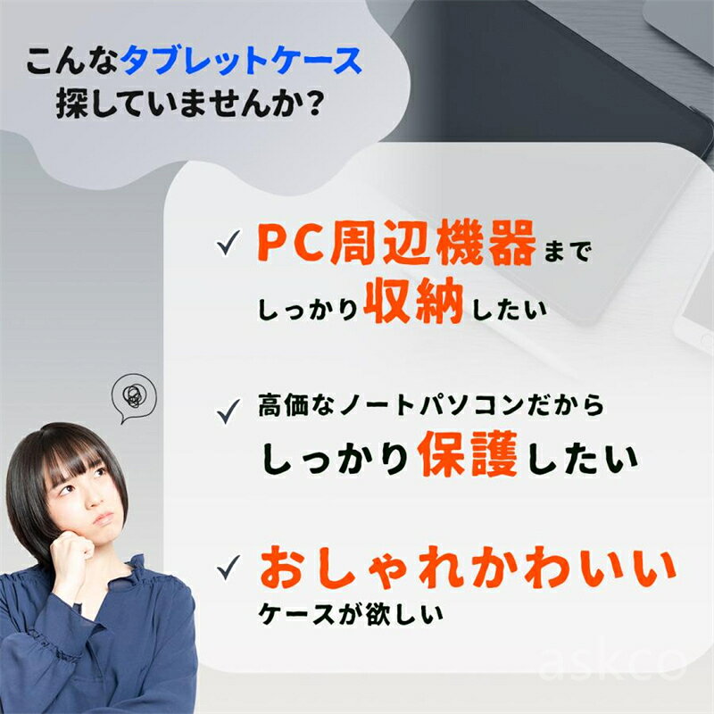 【赤字覚悟！】送料無料 パソコンバッグ レディース pcケース 11インチ 15.6インチ 防水 カバン 2way パソコンケース ノートパソコン 13.3インチ 14.1インチ PCバッグ ケース 防水 インナーバッグ 就活 収納 リモートワーク インナーケース メンズ オシャレ Macbook Neo askco-10000393 エイエスケーカンパニー楽天市場店 サンプル画像2