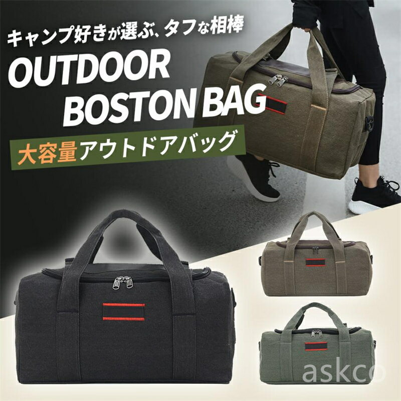 樂天商城 - 【赤字覚悟！】送料無料 ボストンバッグ レディース 修学旅行 大容量 メンズ ゴルフ 旅行カバン 旅行バッグ おしゃれ 2way スポーツ 機内持ち込み 2泊 ショルダー バッグ 2サイズ 2タイプ ミリタリー ボストン バック アウトドア カジュアル ショルダーバッグ 通勤 通学 大人