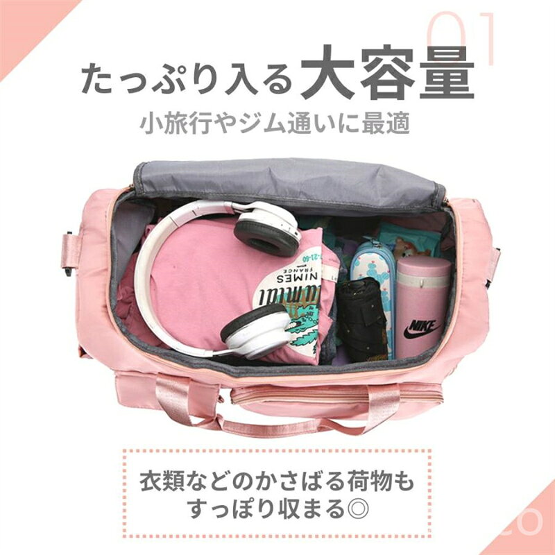 【赤字覚悟！】送料無料 ボストンバッグ レディース メンズ 修学旅行 大容量 旅行バッグ キャリーオンバッグ トラベルバッグ 旅行カバン 旅行用バッグ 旅行 バッグ askco-10000257 エイエスケーカンパニー楽天市場店 サンプル画像2
