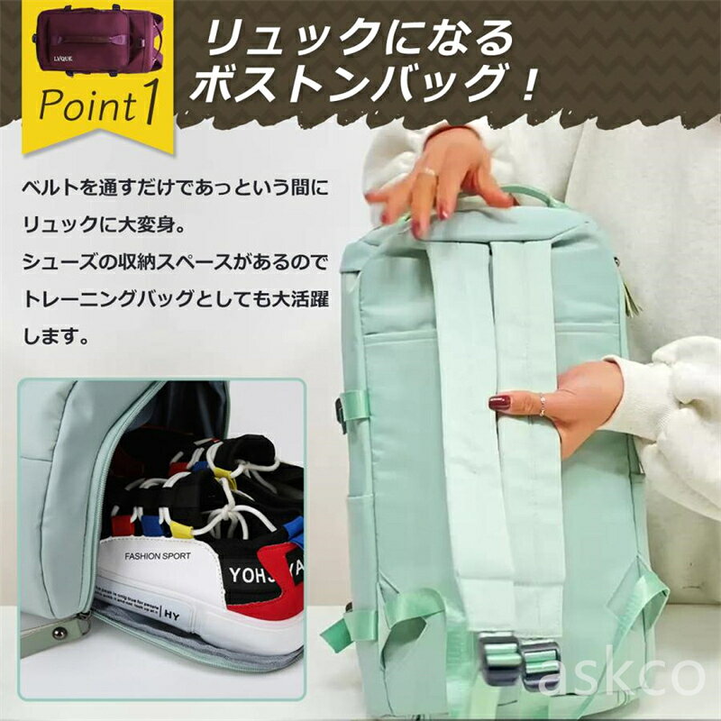 【赤字覚悟！】送料無料 ボストンバッグ リュックになる フィットネス 旅行 スポーツジム アウトドア レディース メンズ 大容量 靴 スニーカー 収納 リュック 3Way 防水 軽量 撥水 修学旅行 2泊 1泊 小学生 中学生 高校生 合宿 旅行バッグ askco-10000200 エイエスケーカンパニー楽天市場店 サンプル画像3