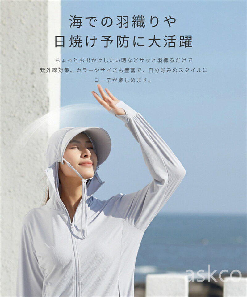 ���ֻ��и������̵�� UV �ѡ����� ��å��奬���� ��� ��ǥ����� �ܿ��䴶 �ä��� UV���å� ���Ƥ��ɻ� UPF50+ 360�ٻ糰���к� �� ���� ���� ��å���ѡ����� ��å��奬���� �ط� �ա����դ� ���Ƥ��к� �ۼ� ®�� ���褱 �ա����դ� ������� �糰�����å�