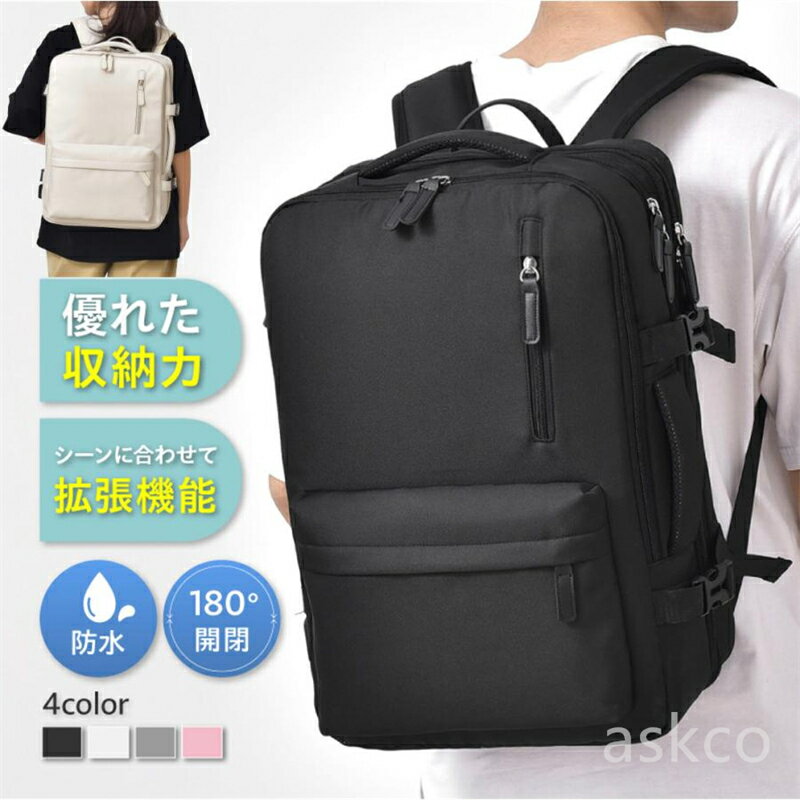 樂天商城 - 【赤字覚悟！】送料無料 リュック メンズ ビジネスリュック レディース 大容量 拡張可能 バックパック リュックサック 防水 PC ラップトップ 軽量 旅行 通学 通勤 修学