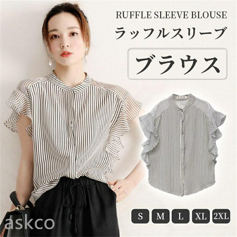 Rakuten - 【赤字覚悟！】送料無料 ブラウス レディース 半袖 40代 30代 オフィス 夏服 トップス シャツ ストライプ シフォン おしゃれ きれいめ 大きいサイズ カジュアル ゆったり シンプル 韓国風 可愛い 大人 通勤 OL 上品 着痩せ 新品 50代 20代 M L LL