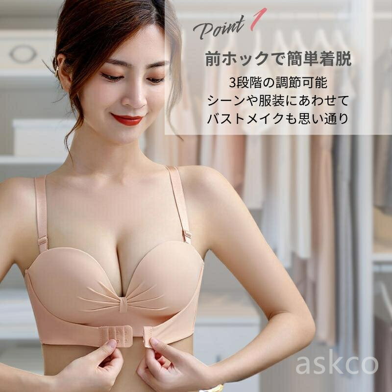 【赤字覚悟！】送料無料 インナー ノンワイヤー 紐なしブラ 美背 チューブトップ ...