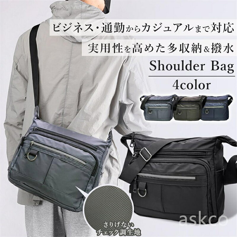 樂天商城 - 【赤字覚悟！】送料無料 ショルダーバッグ メンズ ビジネスバッグ 大きめ 斜めがけ 肩掛け ワンショルダー 2way 撥水 ナイロン メンズバッグ 防水 反射材 軽量 カバン 通勤 通学 出張 仕事 紳士用 多機能 簡易防水 大きめ 旅行 かっこいい
