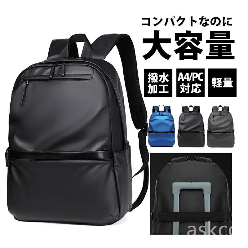 Rakuten - 【赤字覚悟！】送料無料 リュック レディース メンズ 大容量 ビジネスリュック リュック 通学 防水 防傷 耐衝撃 バックパック 軽量 通勤 リュックサック 高級感 シンプル 登山 おしゃれ