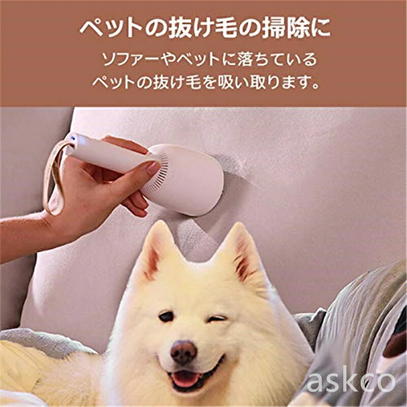 【赤字覚悟！】送料無料 卓上クリーナー 卓上そうじ機 ハンディ掃除機 ミニ掃除機 ...