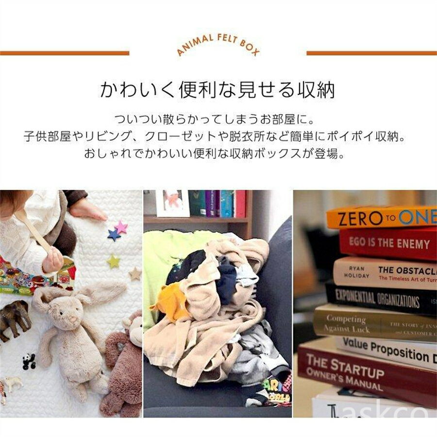 【赤字覚悟!】送料無料 おもちゃ箱 おしゃれ 収納 アイデア 収納ボックス 収納箱 フェルト生地 ランドリーバスケット トイバッグ 折りたたみ キッズ お片付け おしゃれ かわいい アニマル バケット バケツ かご カゴ 出産祝い ストレージ ベビー用品 北欧 インテリ