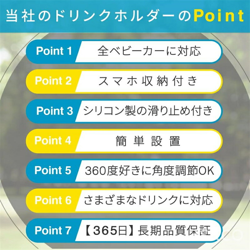 【赤字覚悟！】送料無料 ベビーカー ドリンクホルダー スマホ ボトルホルダー カッ...
