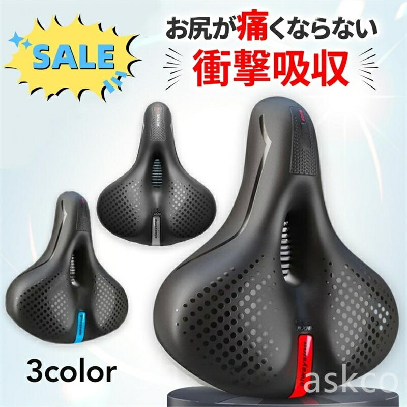 楽天市場】fitbox サドルの通販 楽天市場】fitbox サドルの通販