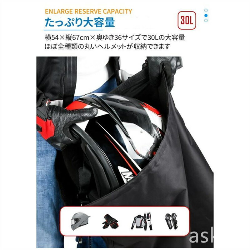 ���ֻ��и硪������̵�� 30L �إ��åȥХå� �Х����� �ɿ� ���å� �ե�ե������إ��å� ��Ǽ �إ��å����� �Хå��ѥå� ������ �饤������ �����ɻ� �ѥ���ɥ��å� ��ž�� �إ��åȼ�Ǽ�� ���� �ɿ� �����⤭ �ݸ� ���� ��ʪ ���� �̳� �̶� �������