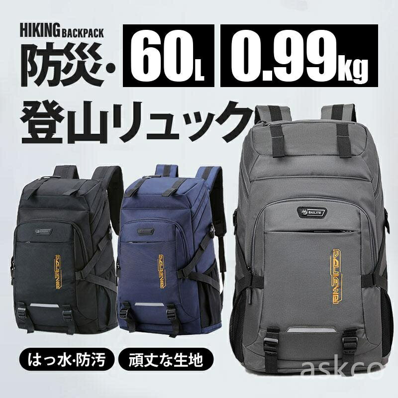 Rakuten - 【赤字覚悟！】送料無料 レディース 通勤 メンズ リュック 撥水 防災 防汚 リュック アウトドア pc対応 リュックサック 通学 キャンプ バックパック 登山リュック 大容量リュック 旅行バッグ スポーツリュック 男女兼用 キャンプ用品 高校生 部活 出張 旅行 プレゼント