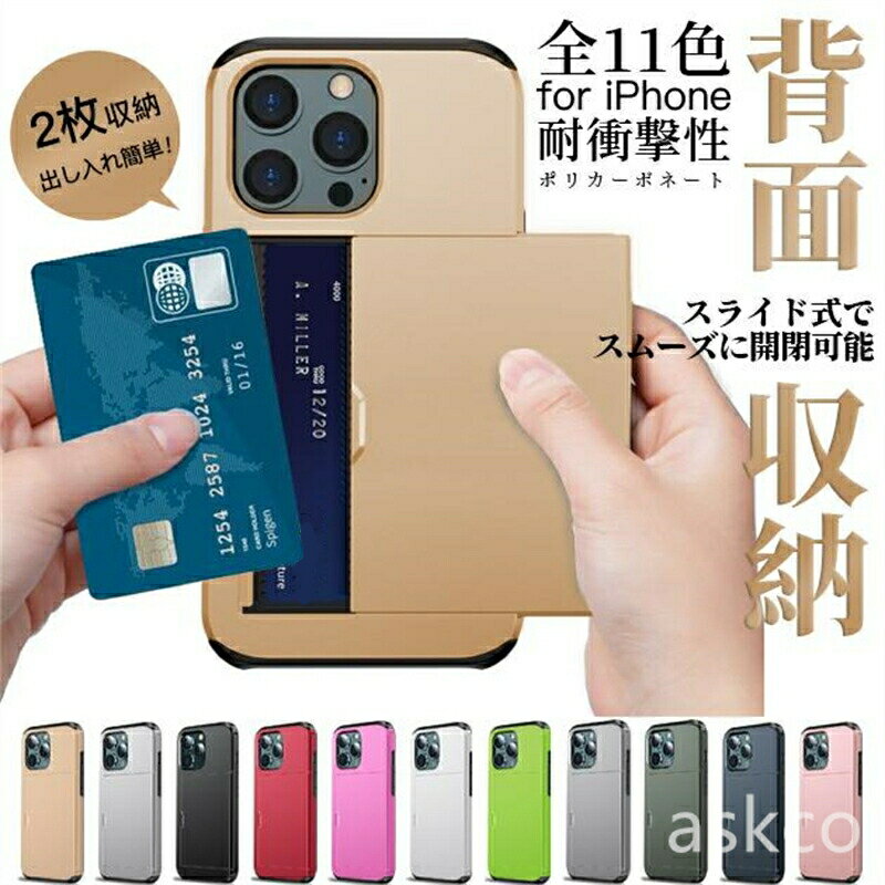 樂天商城 - 【赤字覚悟！】送料無料 iphone15 15pro 15promax mini ケース カード収納 iPhone14 13 スマホケース iPhone SE 全面保護 高級感 かわいい シンプル おしゃれ 耐衝撃 あいふぉん カバー iphone pro max ケース iphone13 ケース iphone12 ケース 携帯ケース アイフォン