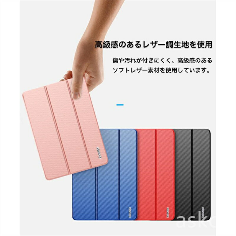 【赤字覚悟】送料無料 ipad 第9 第8世代 カバー ipad mini5 ケース おしゃれ iPad ケース 第7 第6 第5 世代 三つ折り 耐衝撃 iPad Air 3 2 ケース iPad mini 2 3 4 カバー 手帳型