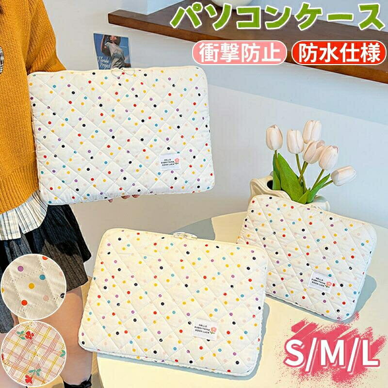 【赤字覚悟！】送料無料 パソコンケース 韓国 13.3 13インチ 13 かわいい ノートパソコンケース 可愛い 小学生 もこもこ キャラクター おしゃれ 収納 PC ノートパソコン PCケース macbook/ipad適用 ノートパソコンタブレット PC 衝撃吸収 スリム 軽量 インナーバッグ