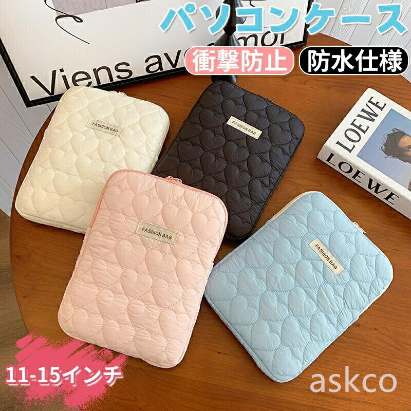 【赤字覚悟！】送料無料 パソコンケース 韓国 13.3 13インチ 13 かわいい ノートパソコンケース 可愛い 小学生 もこもこ キャラクター おしゃれ 収納 PC ノートパソコン PCケース macbook/ipad適用 ノートパソコンタブレット PC 衝撃吸収 スリム 軽量 インナーバッグ