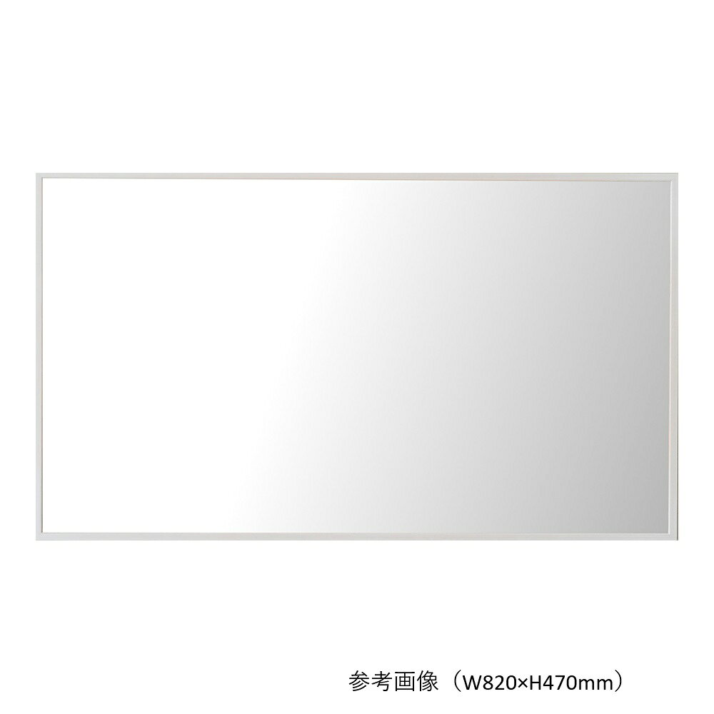 【業務用】細枠ウォールミラー W32×153mm ホワイト 業務用 厨房用品 キッチン用品 4-7550-03