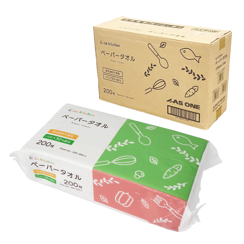 Rakuten - 【コスパ最強】ペーパータオル 200枚×35袋｜業務用大容量で圧倒的コスト削減！吸水力・使いやすさ◎｜飲食店・厨房・手拭きに最適｜4-5491-51