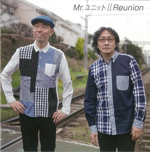 CD Reunion