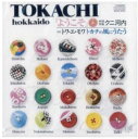 CD ようこそ