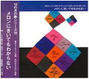CD 10月 メロンにきいてもわからない