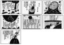 のはらうた絵はがきセット1