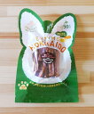 as know as 鮭ナカオチスティック 犬 フード デワン