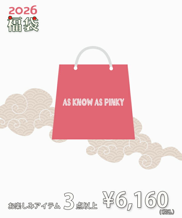 as know as pinky福袋 レディース カットソー pack 福袋 pinky福袋 ピンキーのサムネイル