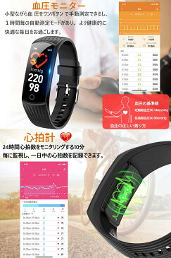 スマートウォッチ 送料無料　Semiro 血圧計 心拍計 歩数計 スマートブレスレット ランニング 活動量計 防水 電話着信 LINE メッセージ通知 消費カロリー 睡眠検測 アラーム 腕時計 レディース メンズ iphone/Android 日本語対応 LINE 母の日 父の日 プレゼント