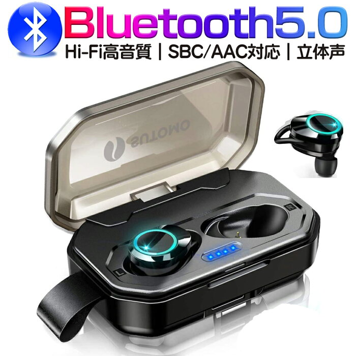 ＼赤字覚悟／【3500mAh収納ケース付き】 ワイヤレスイヤホン Bluetooth イヤホン ブルートゥース イヤホン 両耳 高音質 ノイズキャンセリング 左右分離型 イヤホン 自動ペアリング タッチ式 マイク内蔵 Siri対応 iPhone/iPad/Android適用 送料無料 敬老の日