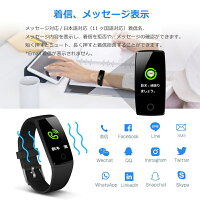 Semiroスマートウォッチ「2019最新版」血圧計心拍計歩数計スマートブレスレットカラースクリーンIP67完全防水活動量計消費カロリー睡眠検測アラーム着信電話/SMS/Twitter/Line通知長座注意日本語アプリiphone&Android対応父の日へ母の日プレゼント