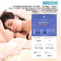 Semiroスマートウォッチ「2019最新版」血圧計心拍計歩数計スマートブレスレットカラースクリーンIP67完全防水活動量計消費カロリー睡眠検測アラーム着信電話/SMS/Twitter/Line通知長座注意日本語アプリiphone&Android対応父の日へ母の日プレゼント