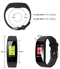 Semiroスマートウォッチ「2019最新版」血圧計心拍計歩数計スマートブレスレットカラースクリーンIP67完全防水活動量計消費カロリー睡眠検測アラーム着信電話/SMS/Twitter/Line通知長座注意日本語アプリiphone&Android対応父の日へ母の日プレゼント