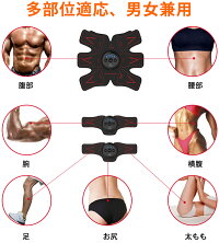 腹筋ベルト【第三代進化版】EMS腹筋トレーニング腹筋トレお腹腕腹筋器具ダイエットフィットネスマシン振動男女兼用8段階調節6モードUSB充電式超軽量静音トレーニングマシーン【送料無料】