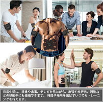 腹筋ベルト【第三代進化版】EMS腹筋トレーニング腹筋トレお腹腕腹筋器具ダイエットフィットネスマシン振動男女兼用8段階調節6モードUSB充電式超軽量静音トレーニングマシーン【送料無料】