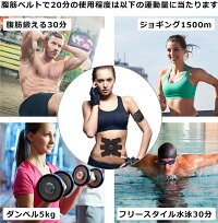 腹筋ベルト【第三代進化版】EMS腹筋トレーニング腹筋トレお腹腕腹筋器具ダイエットフィットネスマシン振動男女兼用8段階調節6モードUSB充電式超軽量静音トレーニングマシーン【送料無料】