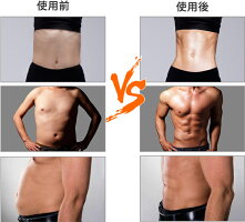 腹筋ベルト【第三代進化版】EMS腹筋トレーニング腹筋トレお腹腕腹筋器具ダイエットフィットネスマシン振動男女兼用8段階調節6モードUSB充電式超軽量静音トレーニングマシーン【送料無料】