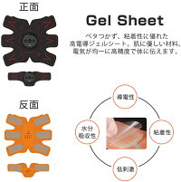 腹筋ベルト【第三代進化版】EMS腹筋トレーニング腹筋トレお腹腕腹筋器具ダイエットフィットネスマシン振動男女兼用8段階調節6モードUSB充電式超軽量静音トレーニングマシーン【送料無料】