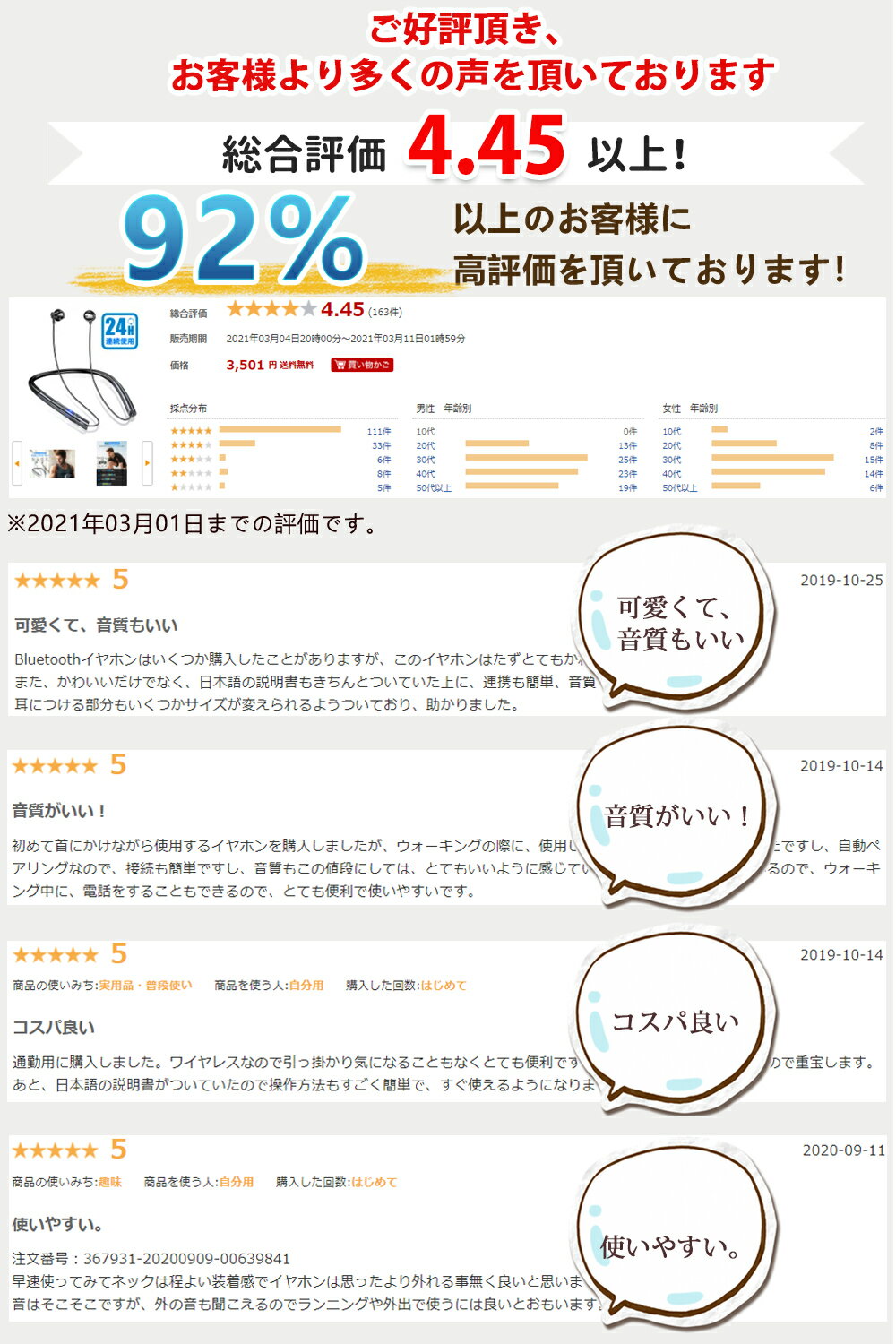 ワイヤレスイヤホン Bluetooth イヤホン ブルートゥースイヤホン HIFI高音質質 ノイズキャンセリング マグネット搭載 自動ペアリング マイク内蔵 ハンズフリー通話 イヤホン ランニング用 運動 登山