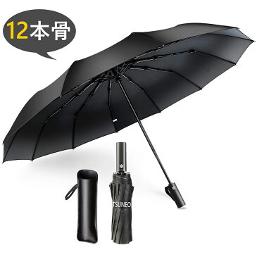 【78％OFF】【折りたたみ傘】梅雨 自動開閉 オシャレ 超撥水 ワンタッチ 傘 撥水加工 頑丈な12本骨 高強度グラスファイバー 折り畳み傘 メンズ ビジネス 通勤 耐強風 超撥水 梅雨対策 晴雨兼用 男女兼用 二重構造 ビッグサイズ 傘カバー収納ポーチ付