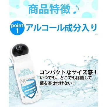 【在庫あり・3個セット】アルコールハンドジェル 日本製 アルコール ハンドジェル 除菌ジェル 25ml 銀イオン配合 ヒアルロン酸Na配合 洗浄 消毒 送料無料 返品不可