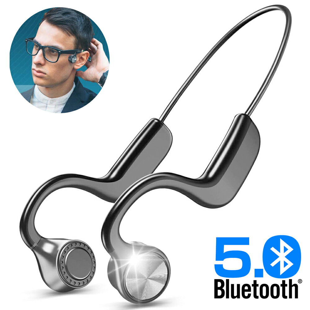 山善 骨伝導イヤホン Bluetooth Ver.5.0 ハンズフリー通話対応 防水