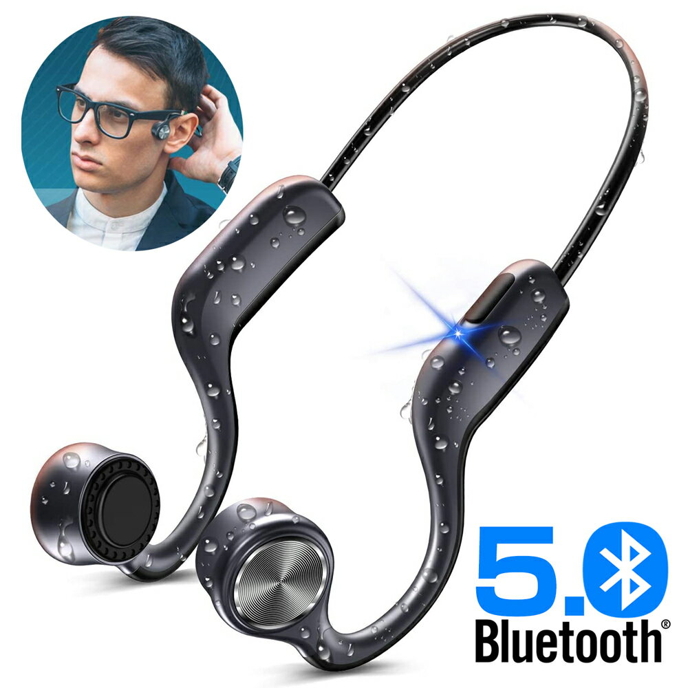 ＼大特価／ワイヤレスイヤホン 骨伝導 イヤホン Bluetooth5.0 CVC8.0ノイズキャンセリング AAC対応 高音質 マイク内蔵 無線 超軽量 耳掛け式 防水 防汗 iPhone/Android対応 父の日 送料無料