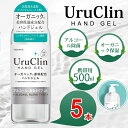 商品名 UruClin Hand Gel 容量 500mlx5本 本体サイズ 約縦208mm×横38mm（1本あたり） 主な成分 エタノール、水、グリセリン、ツボクサエキス、シイタケエキス、シゾフィラン、カルボマー、TEA、EDTA-2a、フェノキシエタノール ご使用方法 手の平に適量とり、馴染むまで手全体に伸ばします。 生産地 Made in China